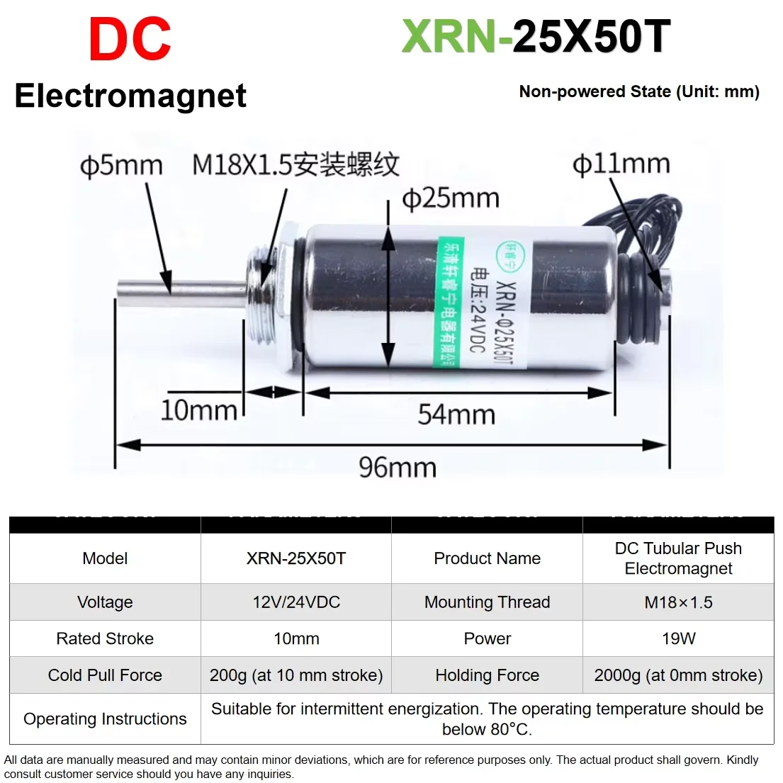 1PC 12V/24V 10mm Stroke DC Mini Type Solenoid Electromagnet XRN-25X50L/TL/XT Series Spring Return Automation Market 19W