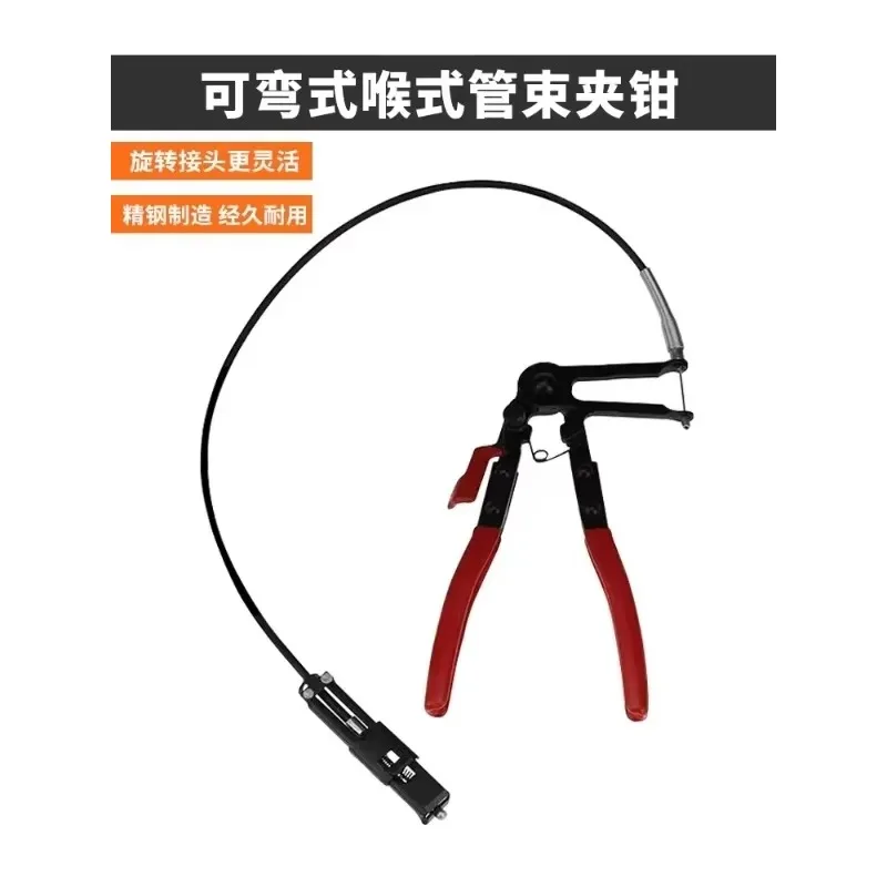 Automotive water pipe bendable throat type pipe bundle clamp, water pipe with wire