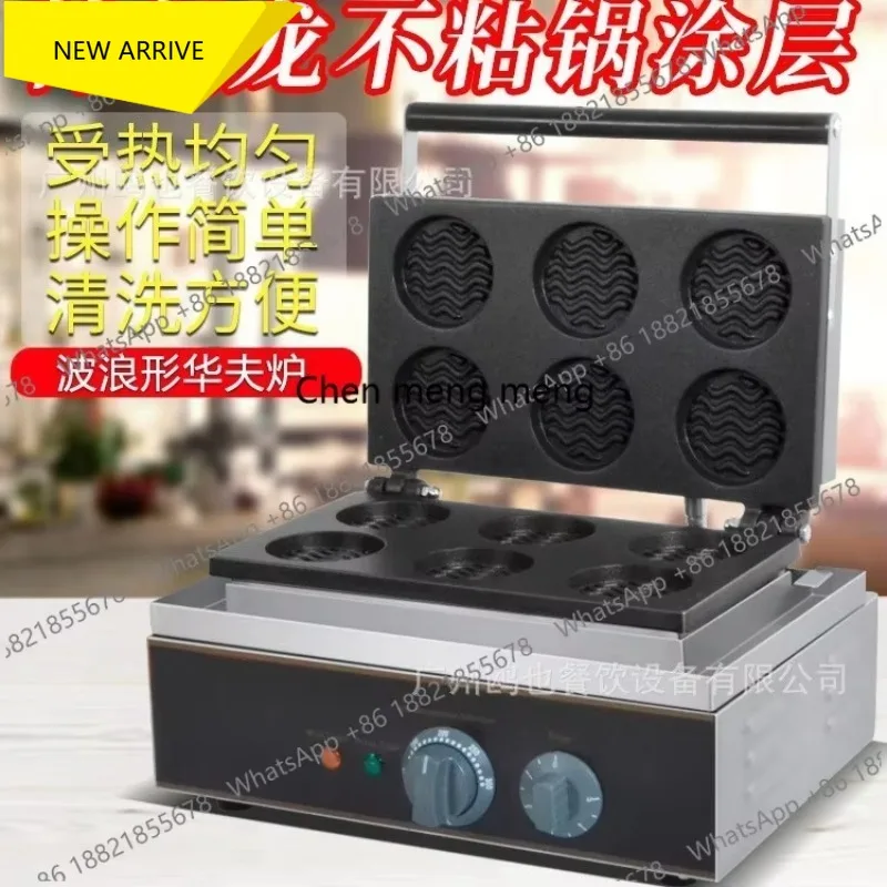 M138 Six grid egg tart machine Waffle stove Commercial electric heating Entrepreneurship stall Snack equipment Scone machine