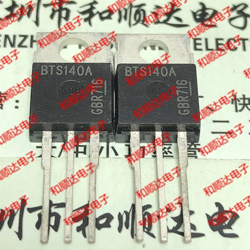 New (5piece)  BTS140A  TO-220 50V 42A