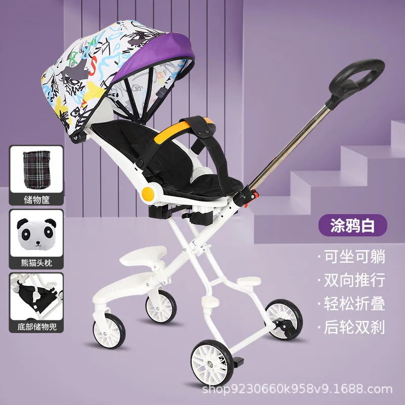 Baby stroller, baby stroller, lightweight, sitting, lying down, foldable baby stroller