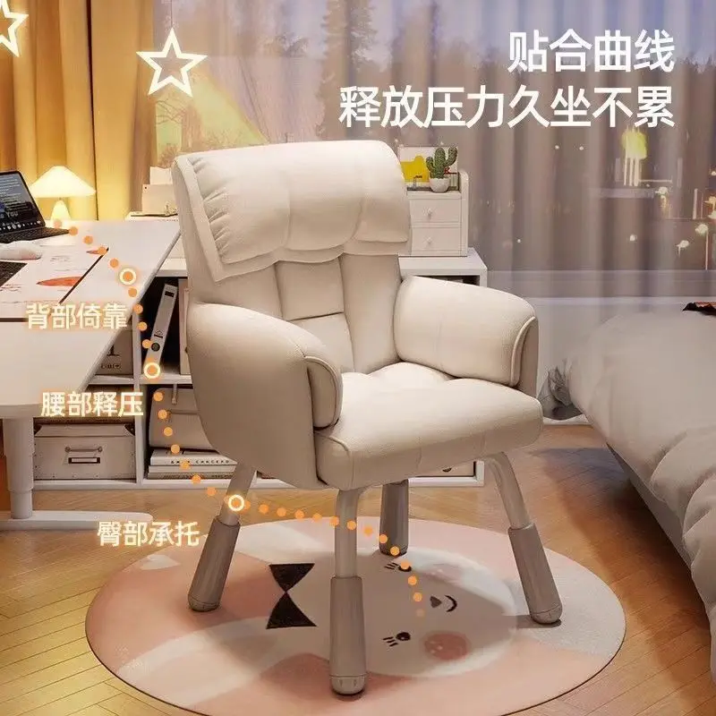 Home Bedroom Computer Chair Comfortable Long-term Sitting Dormitory College Student Study Swivel Chair Small Backrest Stool