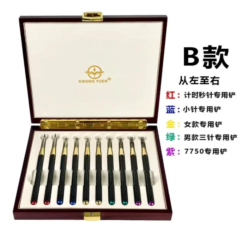 10 Piece Multi Specification Watch Maintenance Tool Kit Dial Needle Disassembly Movement Repair Hand Tool Set