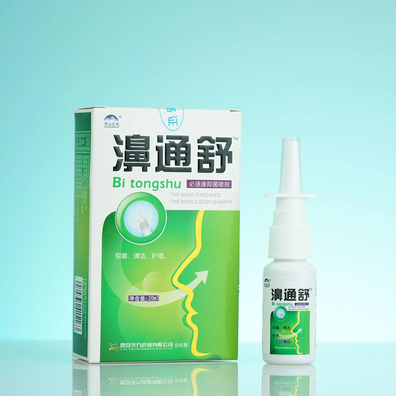 3PCS Factory Wholesale 20ml 100% Pure Herb Nasal Spray Treatment Traditional Medical Nose Care Chronic Rhinitis Sinusitis