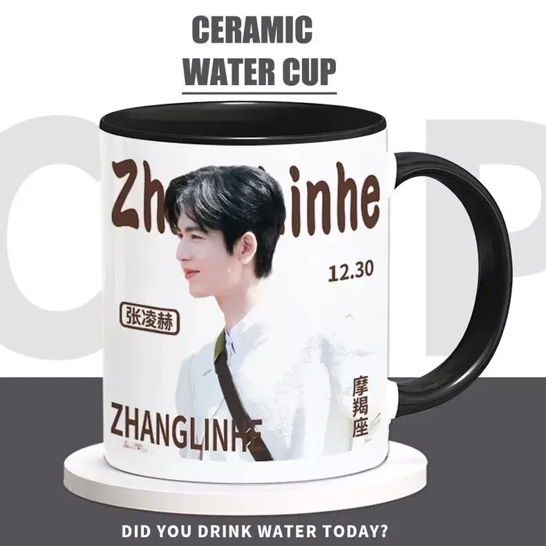 

The same style cup as Zhang Linghe's celebrity friends, birthday gift, ceramic mug, suitable for coffee and milk