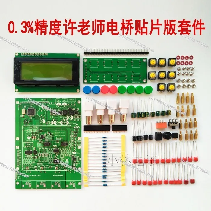 XJW01 digital bridge 0.3% DIY loose fitting Kit