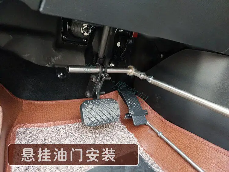 C5 Device Disabled Manual Driving Modified Automatic Transmission Manual Control Accelerator Brake