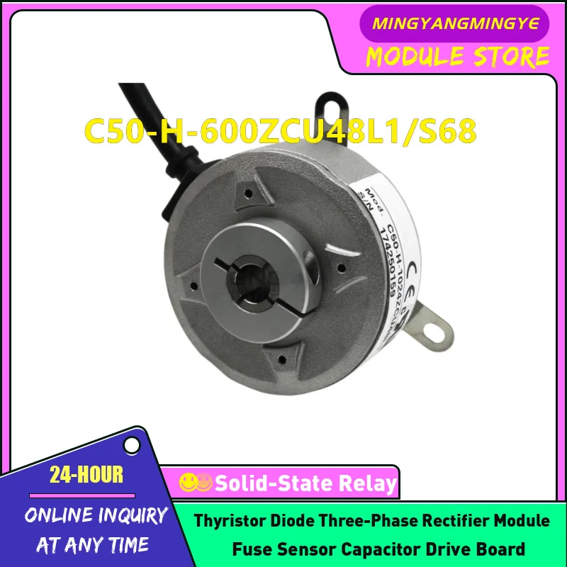 

НОВЫЙ ОРИГИНАЛЬНЫЙ ЭНКОДЕР НА СКЛАДЕ C50-H-600ZCU48L1/S553B C50-H-600ZCU48L1/S68