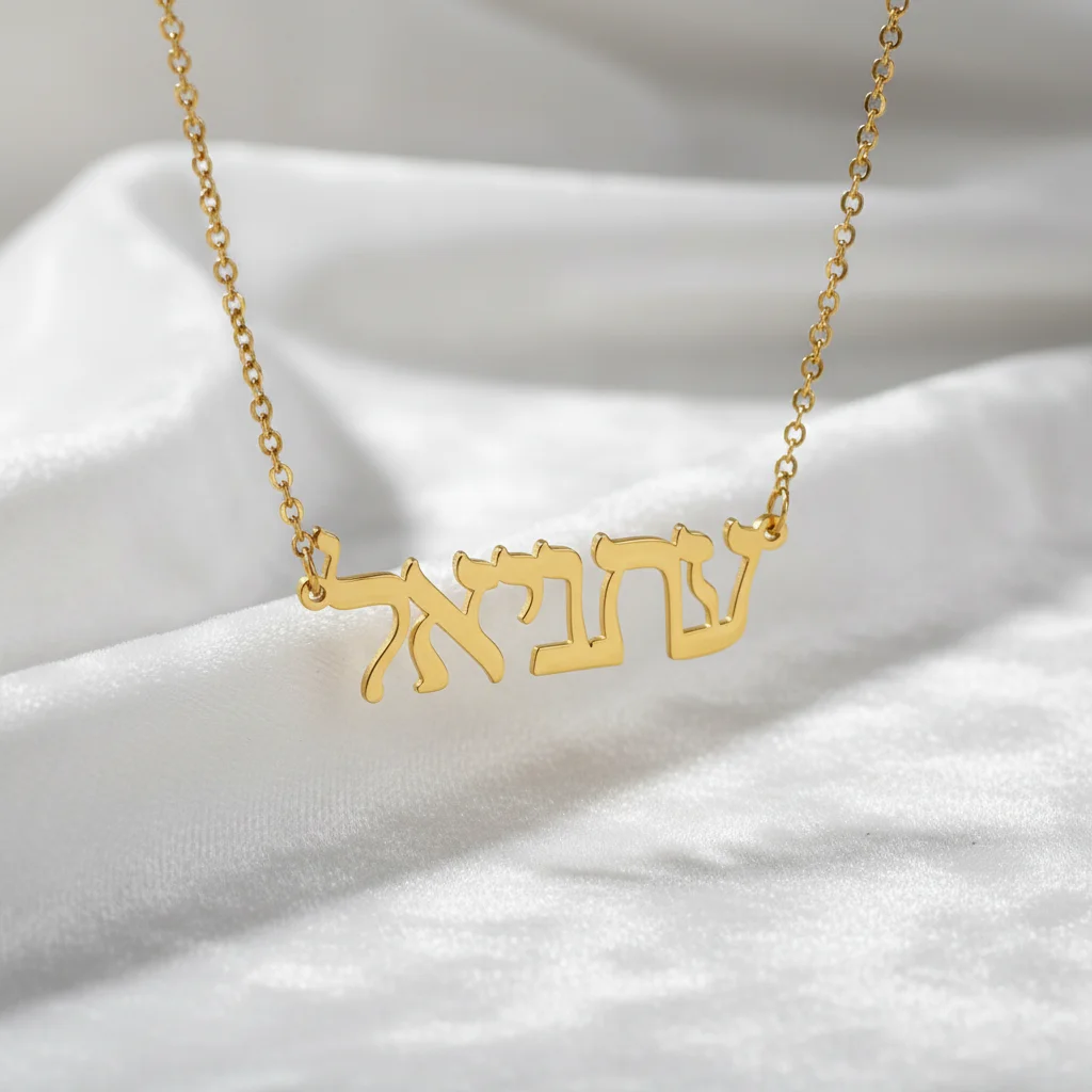 

18K Jewish Language Hebrew Name Necklace Personalized Jewelry Stainless Steel Customized Pendant Friendly Friendship Gift her
