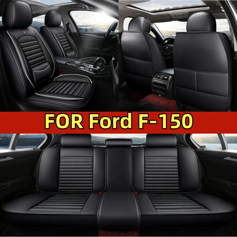 

Чехол на автомобильное сиденье для Ford F-150, водонепроницаемый и износостойкий, из искусственной кожи, полный чехол, защитный чехол для пяти сидений