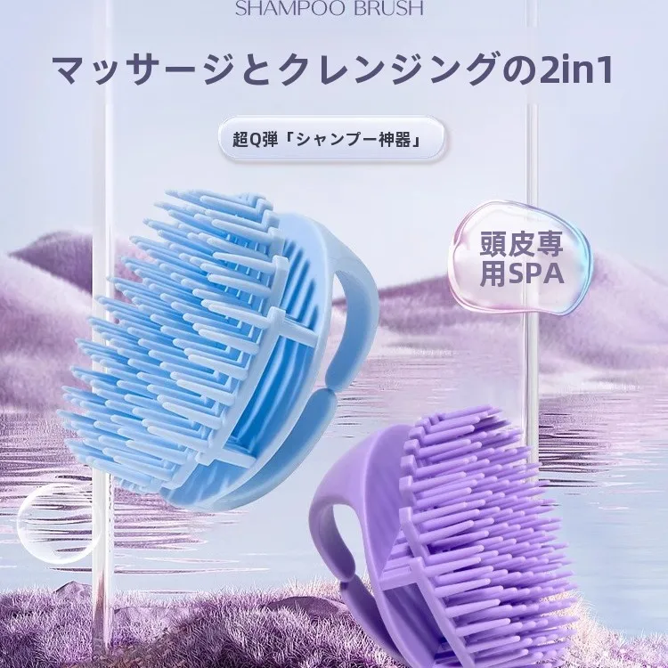 escova-de-massagem-para-homens-ferramenta-profissional-de-limpeza-do-couro-cabeludo-dispositivo-de-lavagem-de-cabelo-para-uso-domestico-ferramentas-de-cuidado-pessoal-para-banheiros