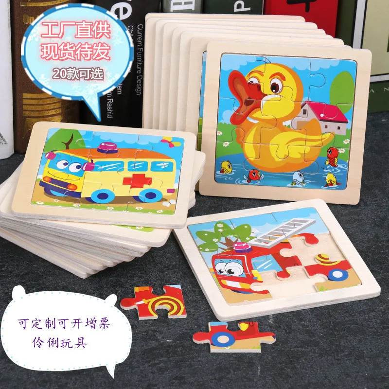 

Preschool children's flat picture puzzle early education benefits intelligence development brain teasers for boys girls' toys