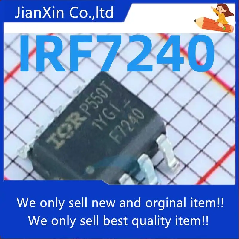 20pcs 100% orginal new IRF7240TRPBF IRF7240 Silkscreen: F7240 P channel -40V/-10.5A SOP8