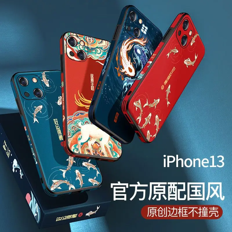 For IPhone 13 New Phone Case Iphone 13 Fall Protection Case 12 Lens All Inclusive 11 China-chic High End Promax