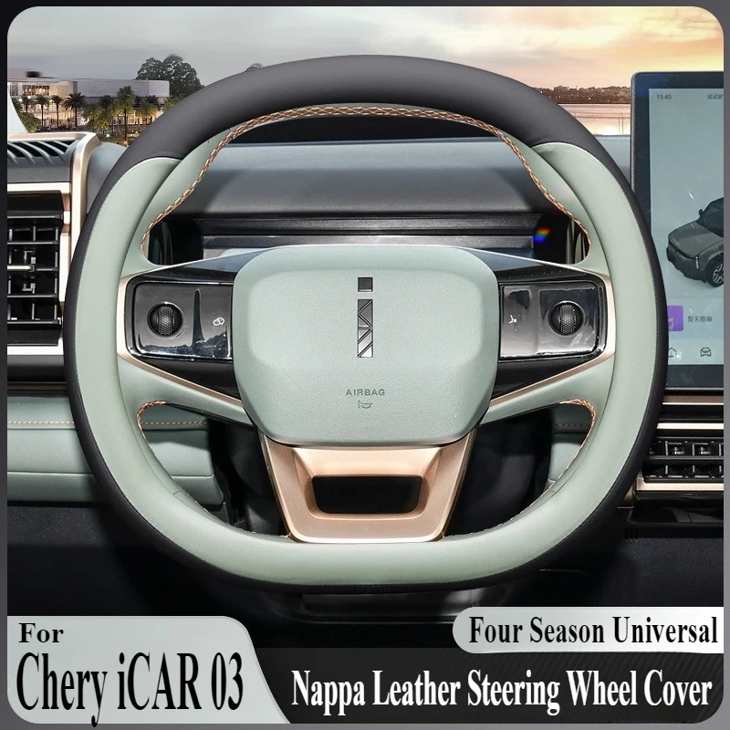 

For Chery iCAR 03 2024 Nappa Leather Steering Wheel Cover Wrap Anti Slip Four Season Universal Car Interior Modified Accessories