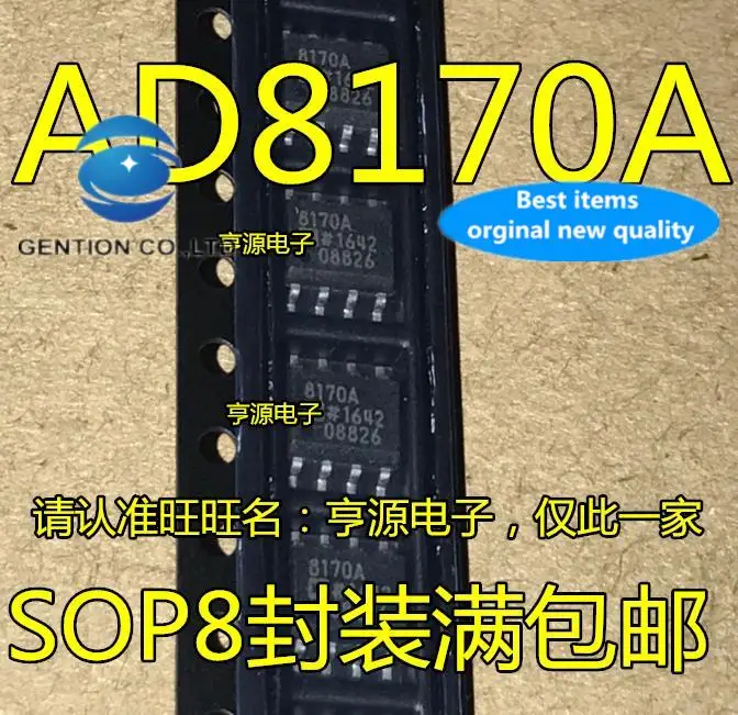 

10pcs 100% orginal new in stock AD8170ARZ AD8170AR AD8170A SOP-8 interface IC