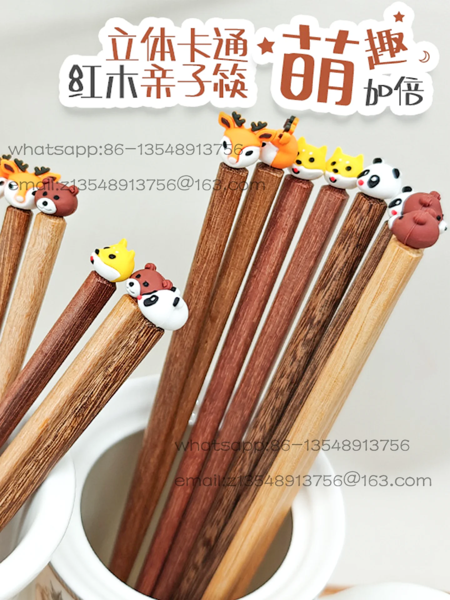 Solid wood cartoon chopsticks,anti-collision short chopsticks, special for kindergartens, paint-free, wax-free and mildew-proof.