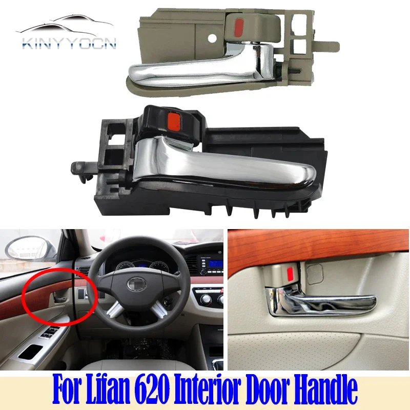 

Для Lifan 620 Solano внутренняя дверная ручка, открывающаяся ручка, застежка, внутренняя дверная ручка, пряжка, защелка
