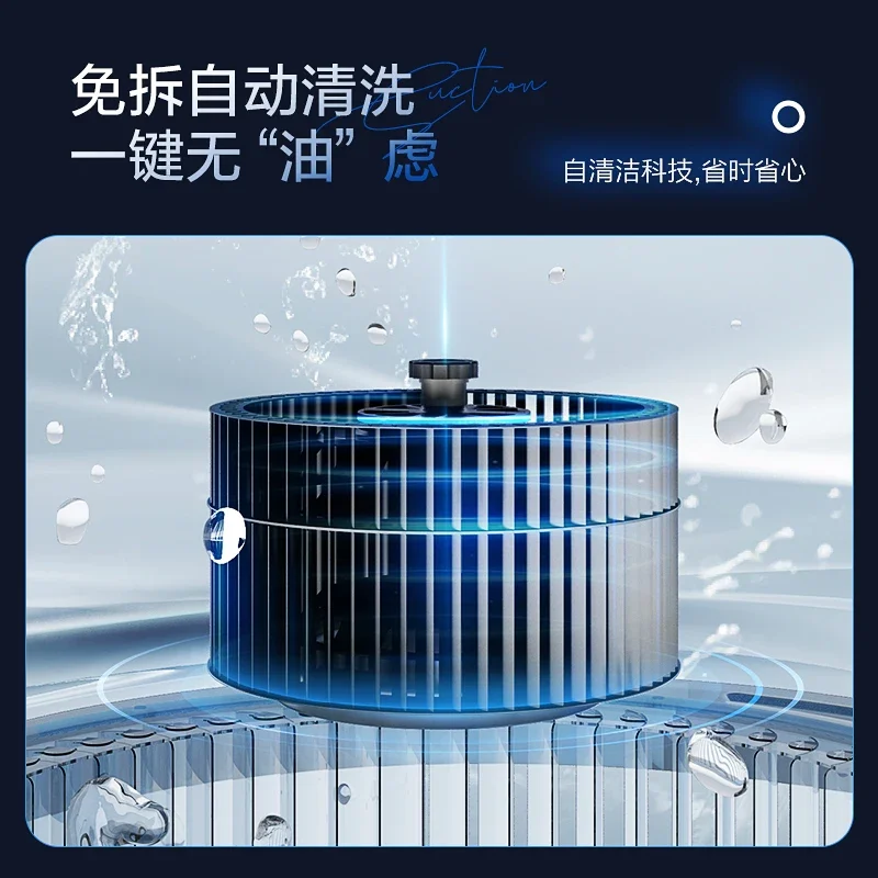 220 فولت Chigo شفاط المطبخ قوية شفط الجانب العلوي المزدوج امتصاص متغير التردد الدخان النازع الكابينة #6