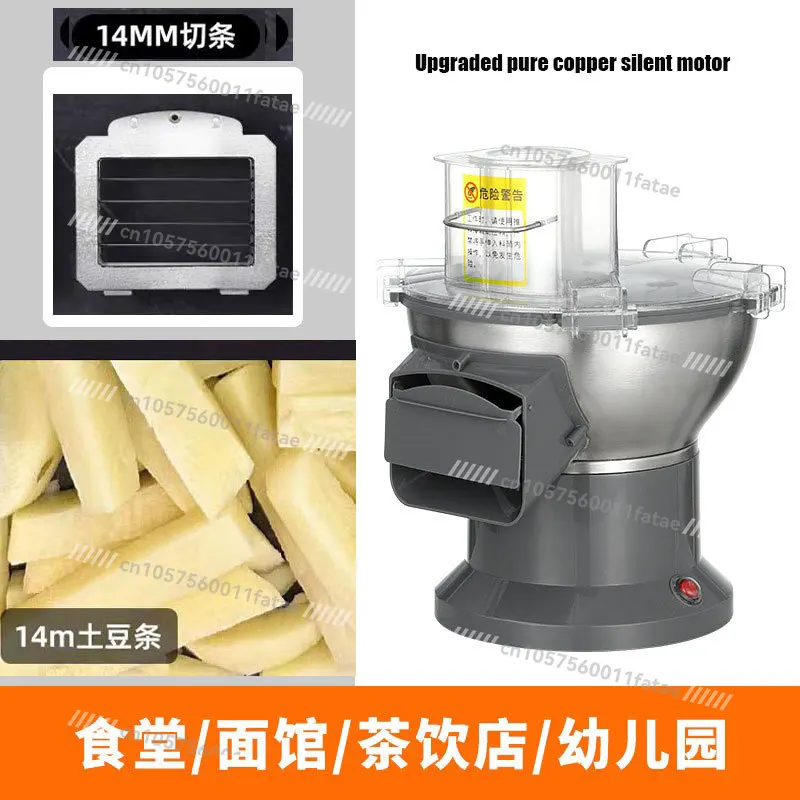 Electric French Fry Machine Vegetable Cutter Commercial Home Potato Cutter Suitable for Carrots Apples Cucumbers Food Processor