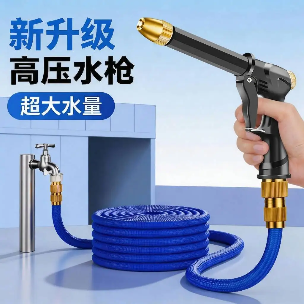 High-Pressure Water Jet Specifically Designed for Car Washing with Watering and Rinsing Nozzles Connected The Mains Water Supply