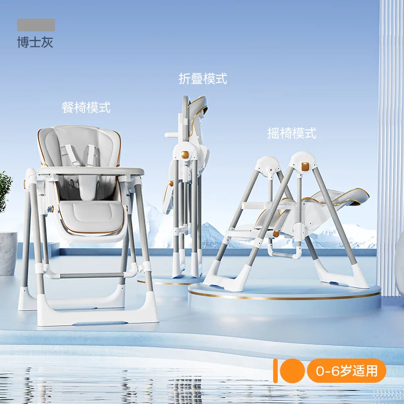 เก้าอี้รับประทานอาหารเด็กแบบปรับเอนได้ เก้าอี้เด็กพับได้ เก้าอี้รับประทานอาหารสําหรับทารก 2 in 1 เก้าอี้รับประทานอาหารแบบโยก