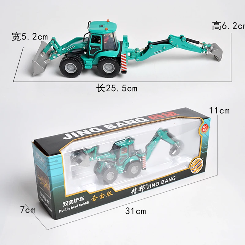 

Миниатюрный металлический автомобильный погрузчик грузовик погрузчик экскаватор модель игрушки для мальчиков литой игрушечный автомобиль B261
