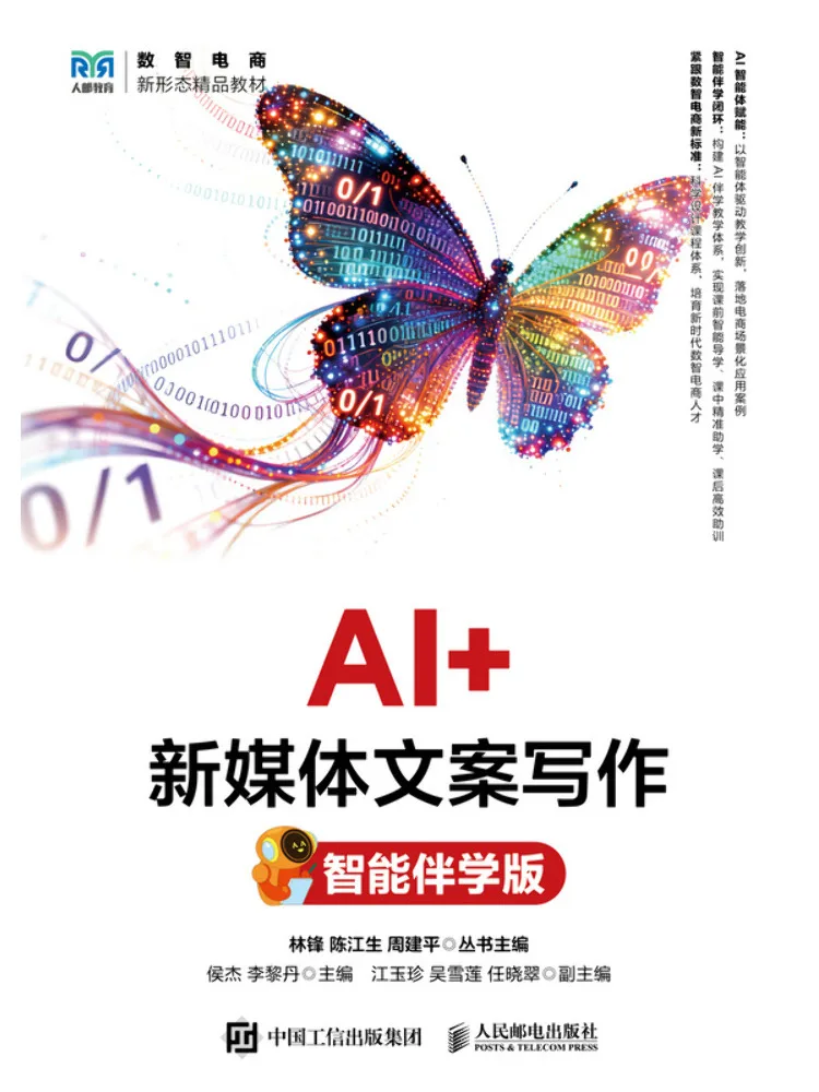 Book-Winshare Book-Winshare Ai New Media Copywriting Intelligent Companion Learning Edition - Aliexpress Deal