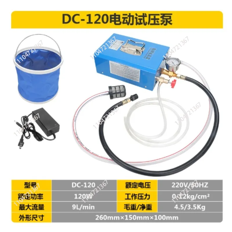 Electric pressure test pump portable DC-360A double cylinder large flow pressure