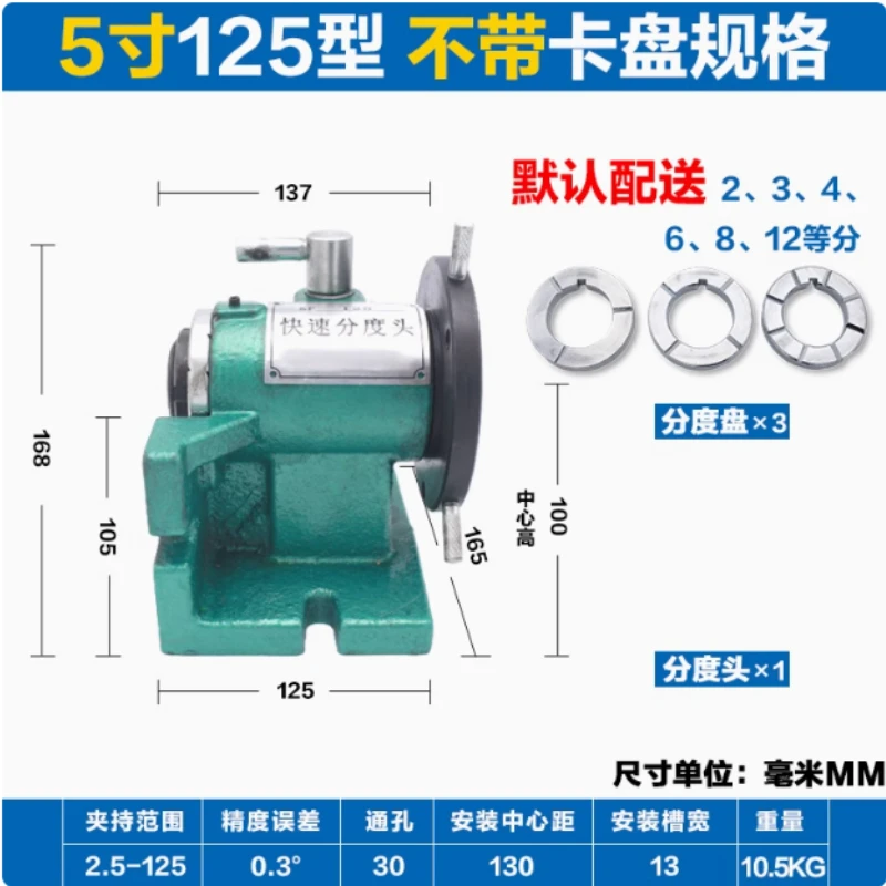 aliquot indexing head milling machine Small universal drilling machine Vertical and horizontal indexing disc Chuck table