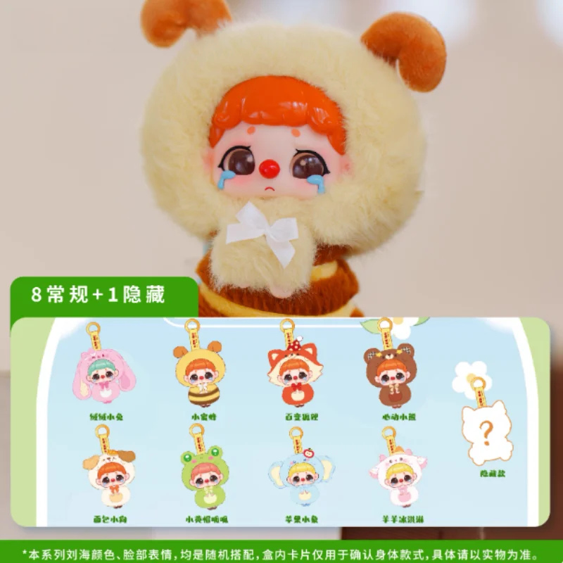 

Новый подлинный Xiaodai Kiki, плюшевая серия зоопарка, слепая коробка, милые куклы с животными, коллекционные модные игрушки, брелок, подвеска, орнамент, подарки