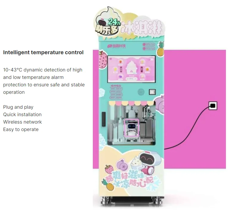 Customized Stainless Steel Ice Cream Vending Machine Commercial Floor Standing with SDK Function Hot Sale Equipment