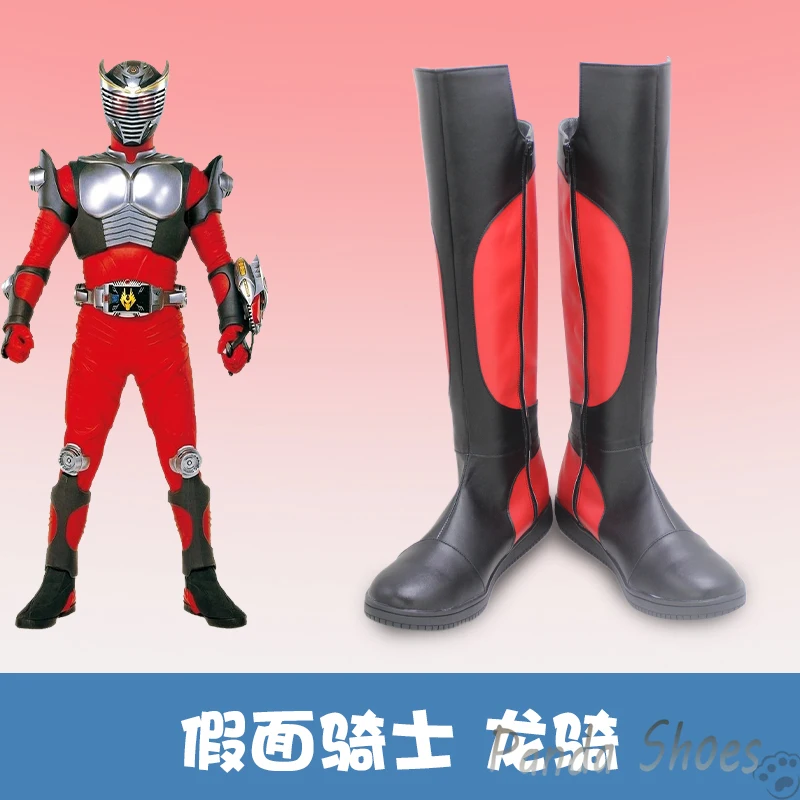 

Masked Rider Kamen Rider Dragon Knight Cosplay Shoes Anime Game Cos Comic Cosplay Costume Prop Shoes for Con Halloween Party