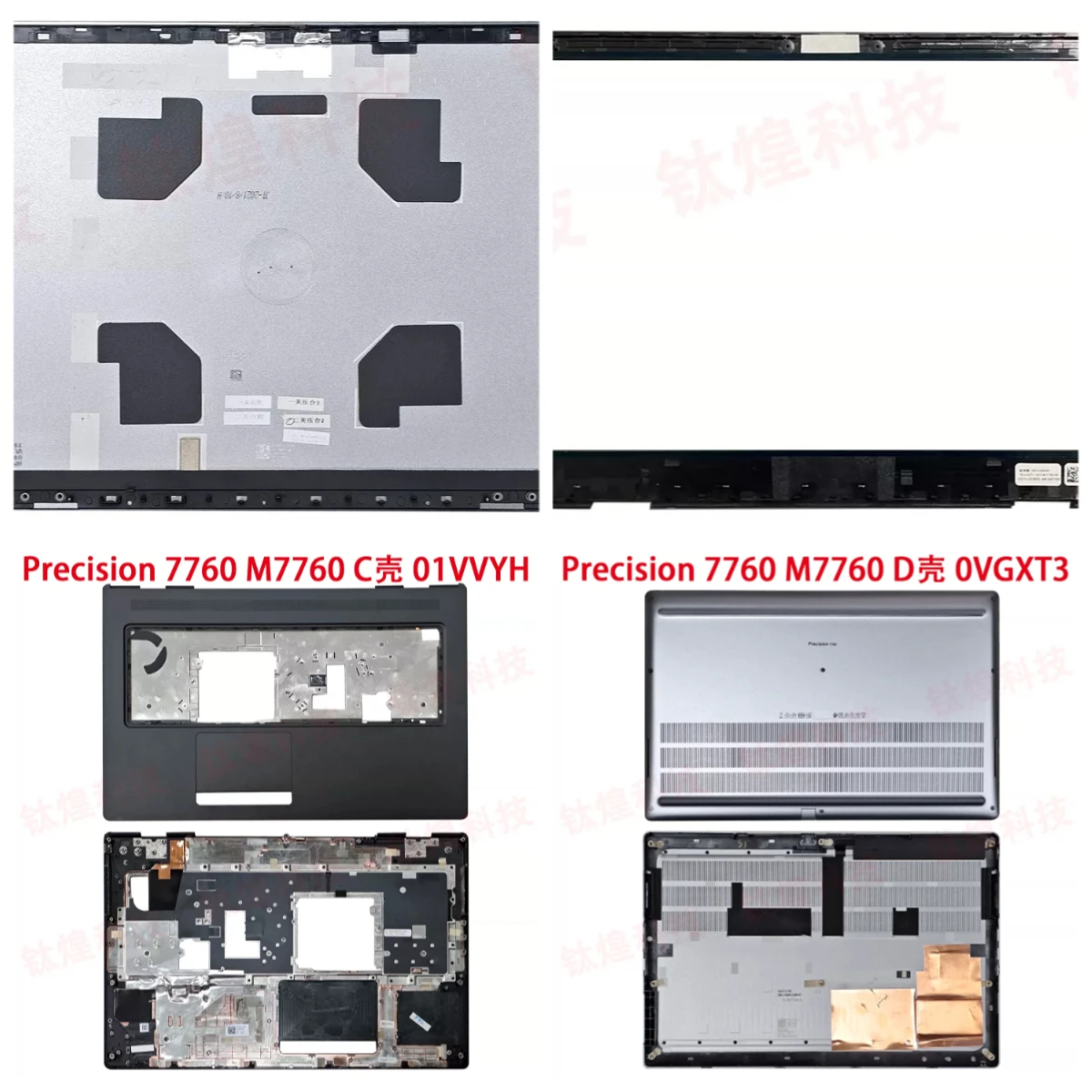pieces-de-rechange-pour-ordinateur-portable-dell-precision-7760-m7760-a-b-c-d-shell-reparation-de-notebook-03ftj9-0vgxt3