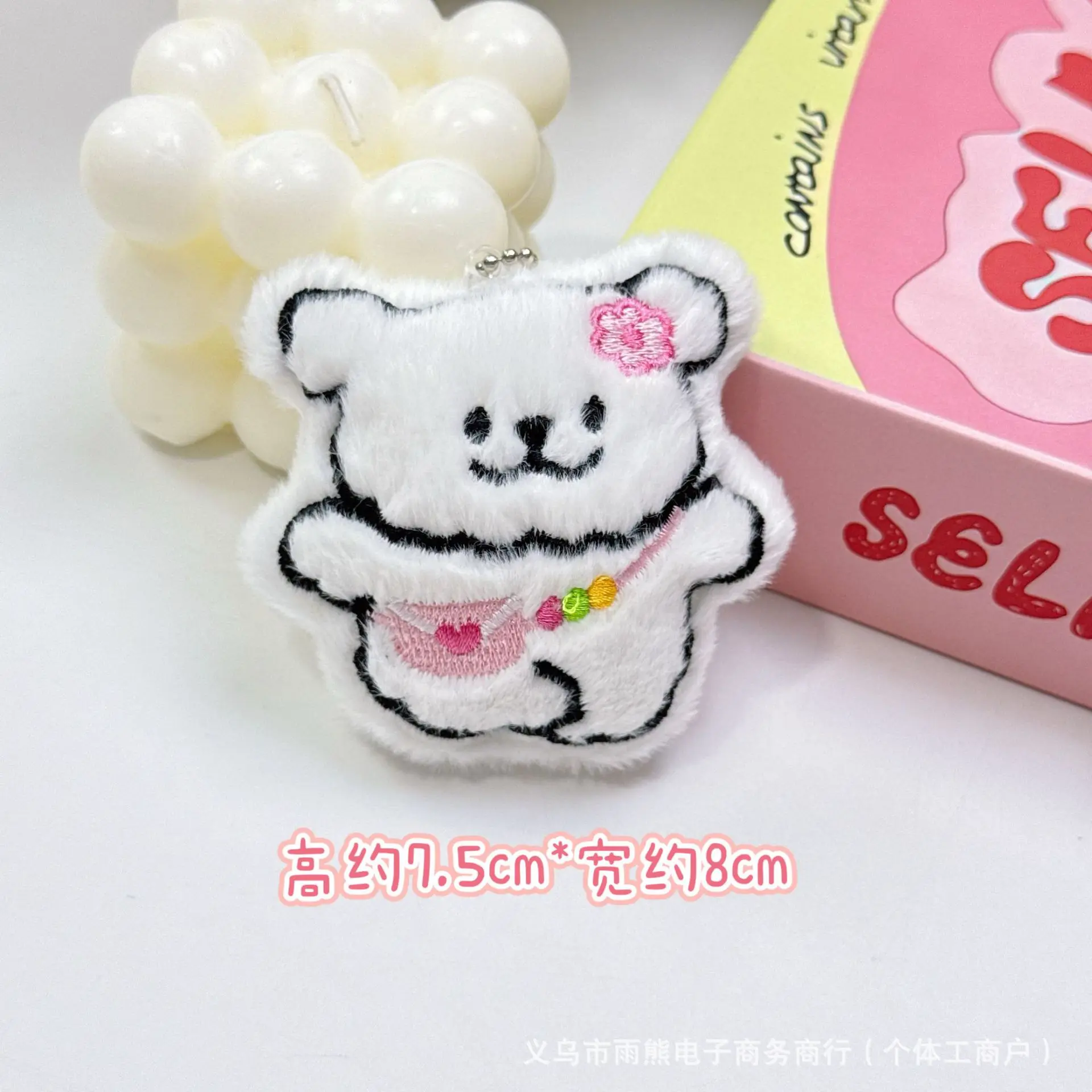 Piepende pluche hond sleutelhanger accessoire, tas charme, haaraccessoire, kledingaccessoire, sleutelhanger speelgoed, kleine hanger