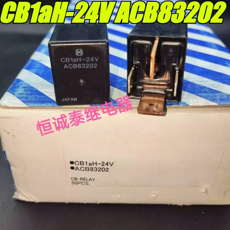 （Brand New Original）1pcs/lot 100% original genuine relay:CB1aH-24V ACB83202 70A  5pins Automotive relay