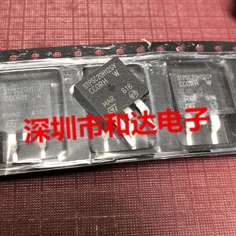 STPSC20H12GY 1.2KV 20A