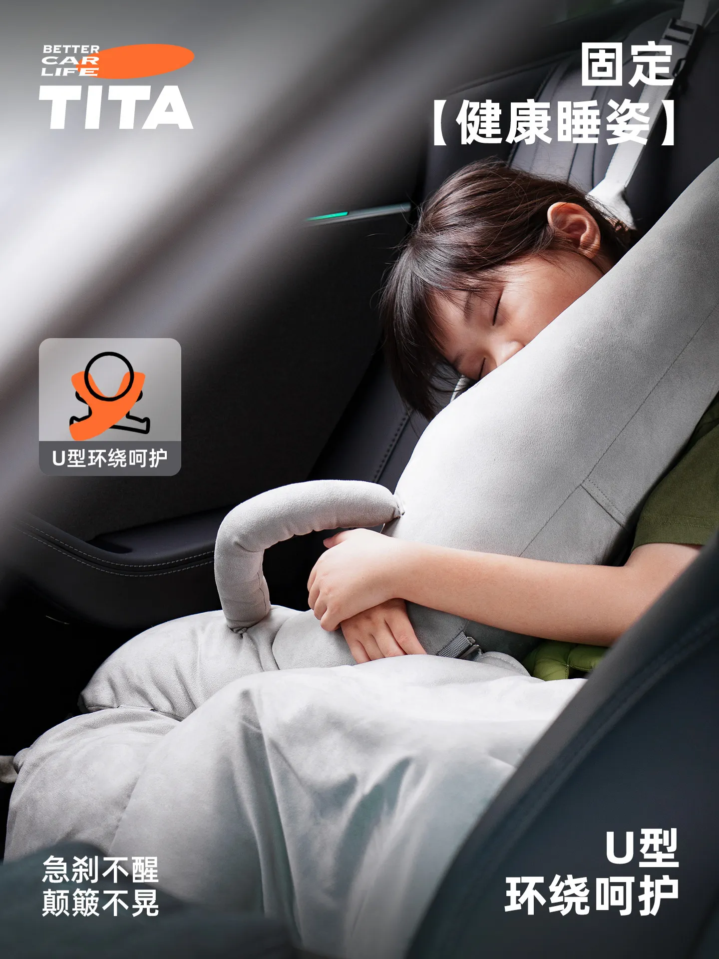

TITA LAN Car Side Sleep Pillow for Tesla Neck Pillow,In-Car Kids' Cushion,Rear Seat Back Pillow,2-in-1 Air-Conditioning Quilt
