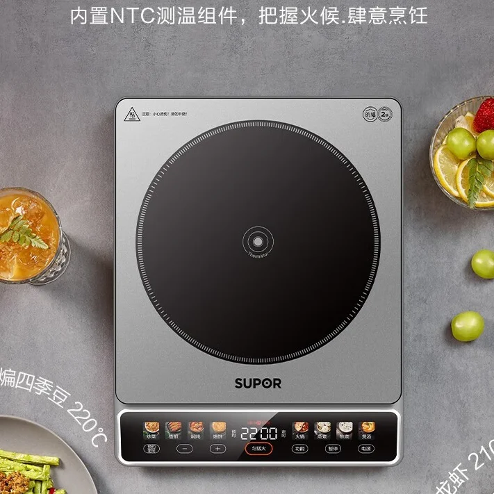 Intelligent High - Power Induction Cooker: Powerful Fire for Multifunctional and Energy Saving Stir Frying, Anti Burning