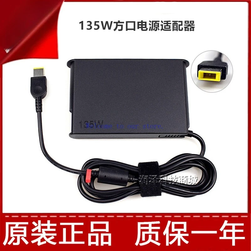 

Портативный адаптер питания для Lenovo Savior Black S5 мощностью 135 Вт ADL135SDC3A, кабель для зарядного устройства для ноутбука