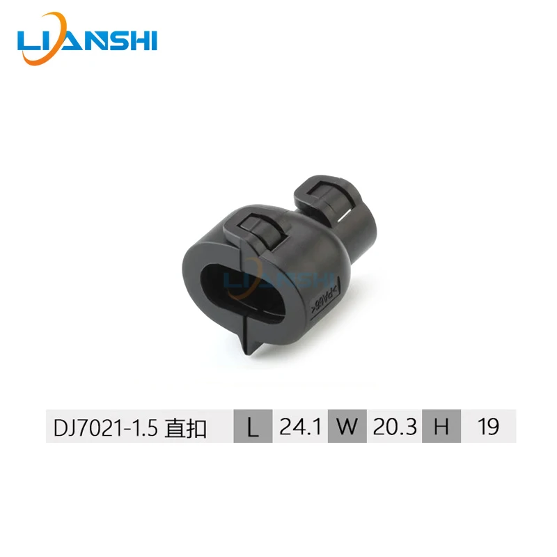 5pcs Applicable 282104-1/282080-1 automotive fixed fasteners plastic straight tail clip DJ7021Y-85 thread straight buckle