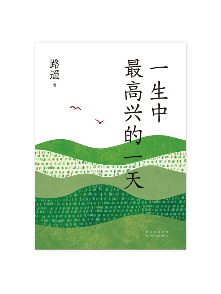 

Книга — Winshare: Самый счастливый день моей жизни