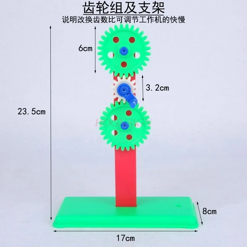 1set Teaching experiment on scientific force and mechanical equipment physics of gear set axle lever ruler and bracket