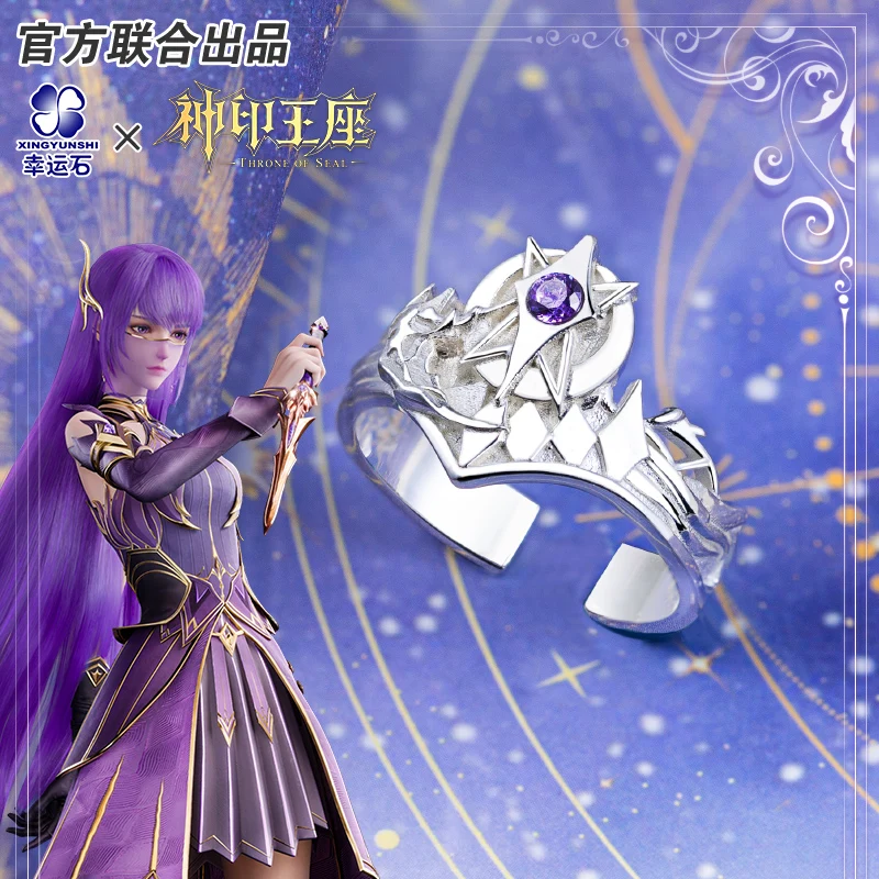 

Throne Of Seal Sheng Caier Ring Silver 925 Sterling Anime Long Haochen Action figure Gift