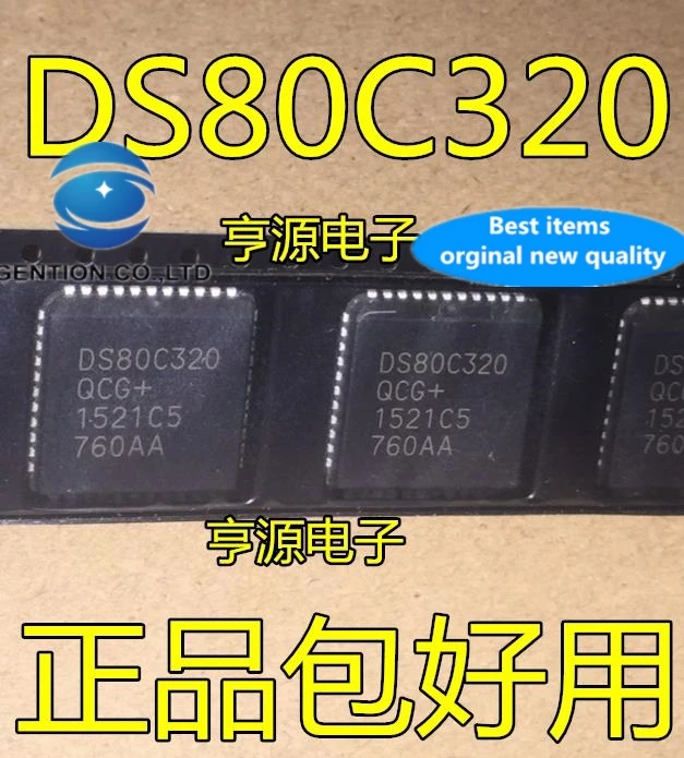 

5 шт. микропроцессорный чип DS80C320QCG DS80C320 PLCC-44 в наличии 100% новый и оригинальный