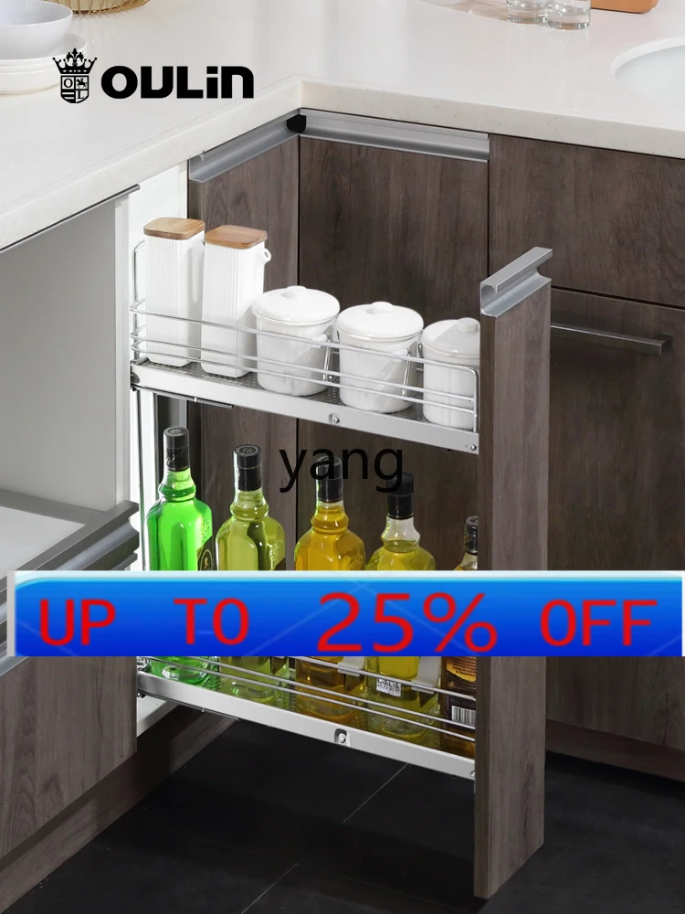 

LMM stainless steel household seasoning basket pull basket, kitchen drawer type ultra-narrow small size seasoning basket