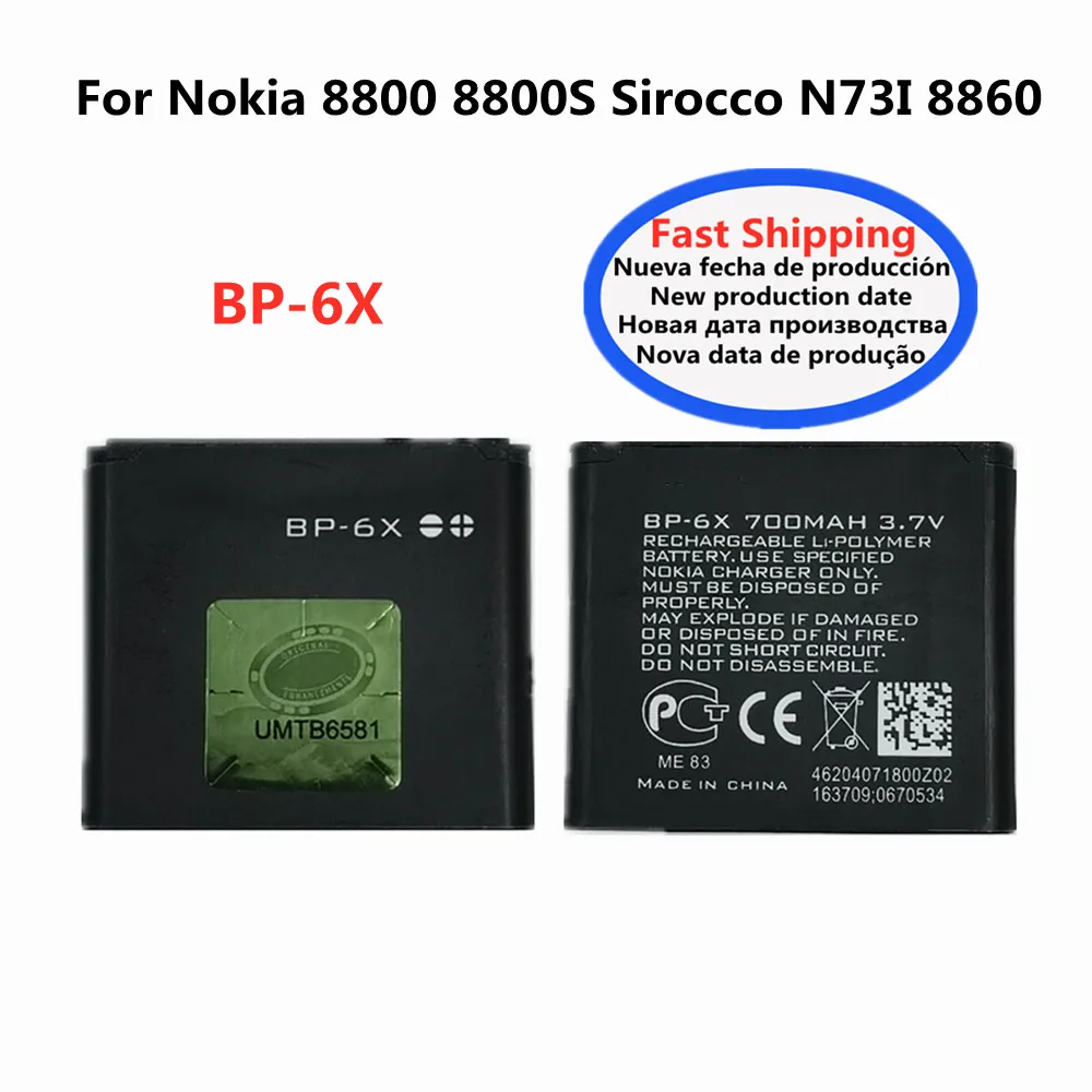 700mAh BP6X BP-6X BP 6X Phone Battery For Nokia 8800 8800S / 8800 Sirocco N73I 8860 8801 Battery Bateria In Stock