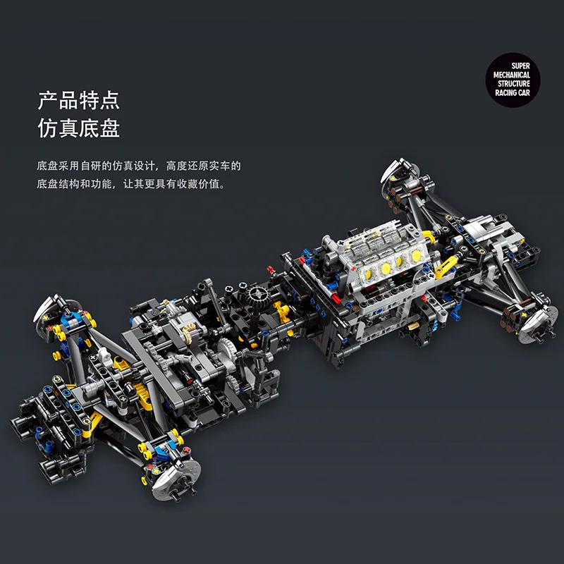 IN MAGAZZINO MOC 1:8 Tecnico di Controllo Remoto Auto Da Corsa LEE MANS M HYBRID V8 Building Blocks Mattoni Assemblaggio Giocattoli per I Bambini