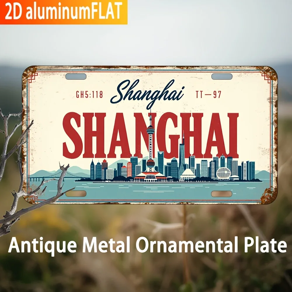 2D Flat, 1pc Shanghai License Plate Sign - Heavy-Duty Aluminum Vintage Chinese Cityscape Wall Art with Shanghai Tower & Orien