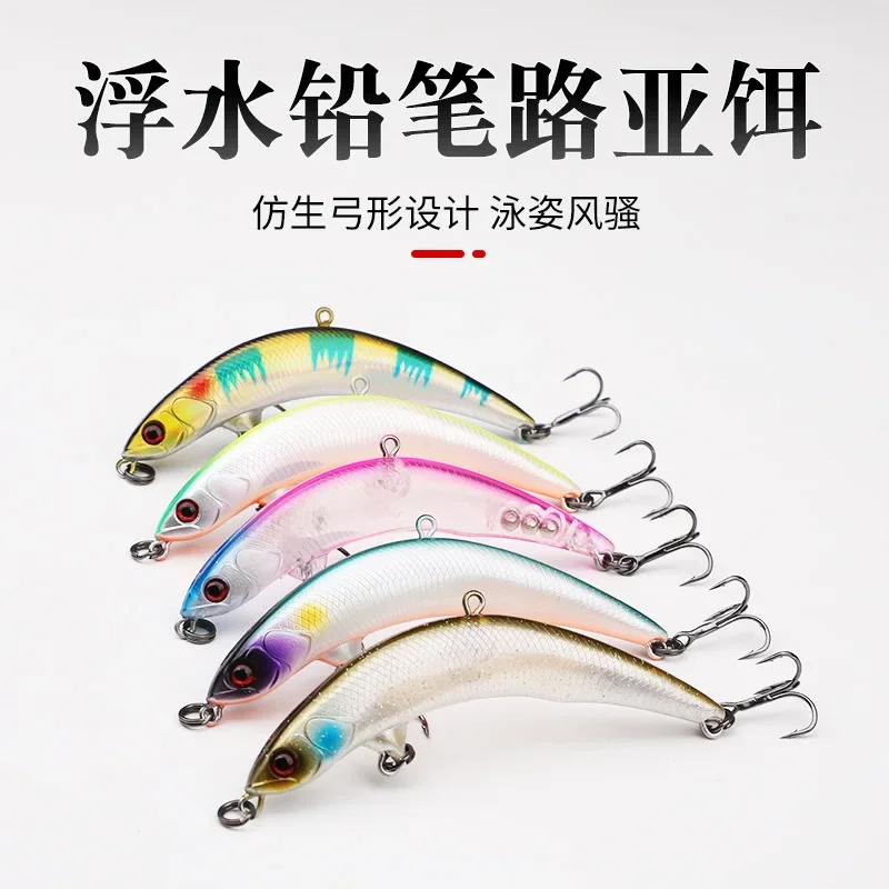 4/7.5g near-dead fish floating bow pencil hard bait Long cast sound beadbait Warping mouth bass bait Luya bionic bait